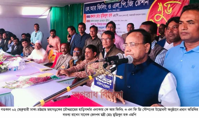 চাঁদাবাজি নেই বলেই দেশের শিল্পপতির মিল ফেক্টোরী করতে চৌদ্দগ্রামকেই চয়েজ করে নিচ্ছে- মুজিবুল হক