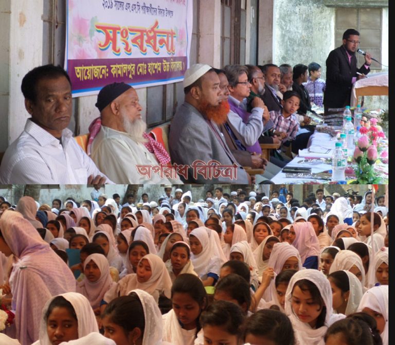 চাটখিলে কামালপুর মোঃ হাশেম উচ্চ বিদ্যালয়ের অবসরপ্রাপ্ত শিক্ষক ও এসএসসি পরীক্ষার্থীদের বিদায় সংবর্ধনা অনুষ্ঠিত