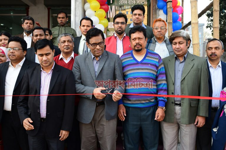 রাজশাহীতে বেসিক ব্যাংকের এটিএম বুথ উদ্বোধন