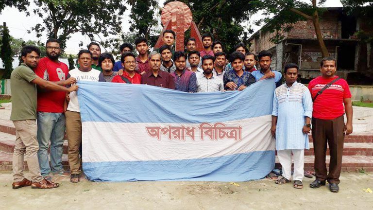 সভাপতি তালেব, সম্পাদক জাকির ঃ আর্জেন্টিনা সমর্থক গোষ্ঠীর রংপুর বিভাগীয় কমিটি গঠন
