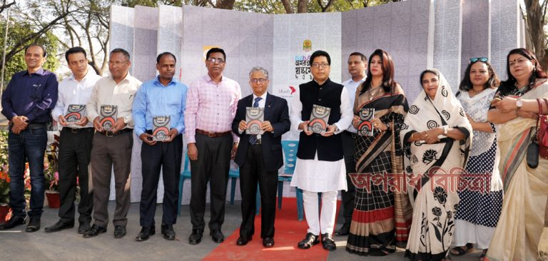 বিশ্বের বিভিন্ন ভাষার বই অনুবাদে সংশ্লিষ্ট সকলকে আরো উদ্যোগী হতে হবে- জনপ্রশাসন প্রতিমন্ত্রী