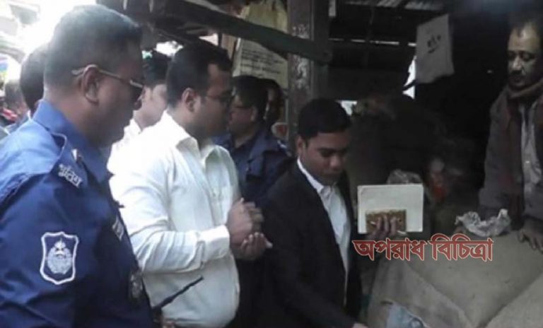 প্লাস্টিকের কৃত্রিম চাল জব্দ