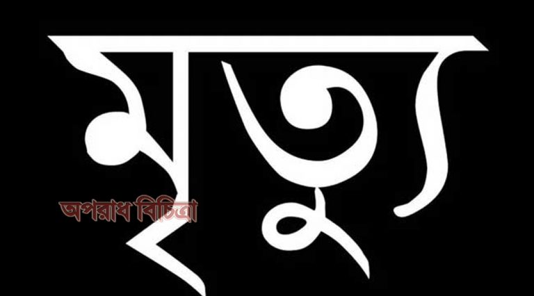 ভেজাল মদ পান করে অন্তত ৯৪ জনের মৃত্যু