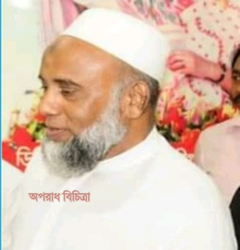 শতকোটি টাকার সম্পত্তির মালিক আব্দুর রশীদ