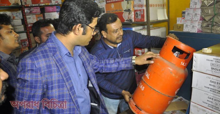 তিন সিলিন্ডার বিক্রেতাকে ১৬ হাজার টাকা জরিমানা