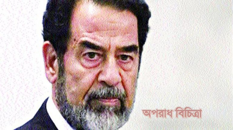 সাদ্দাম হোসেন ও তার সরকারের গুরুত্বপূর্ণ ব্যক্তিদের সম্পত্তি জব্দ করার পথে বর্তমান সরকার