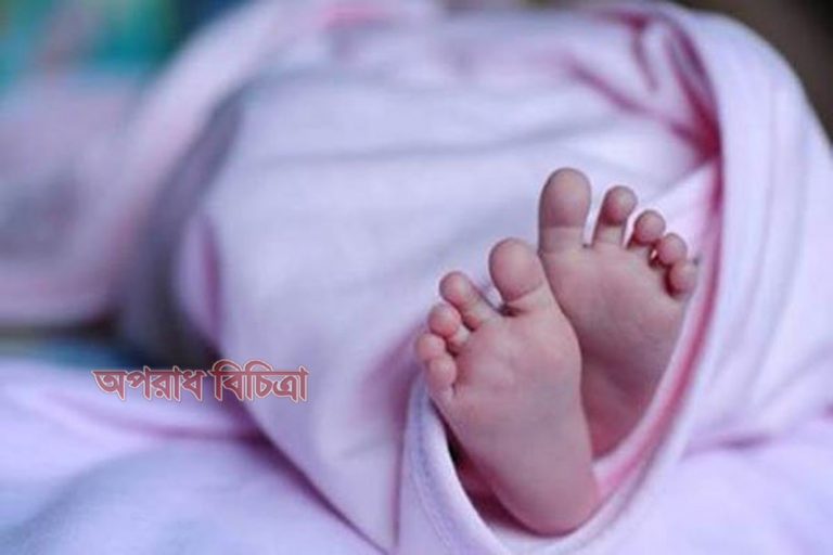 কুকুরের মুখ থেকে অজ্ঞাত নবজাতকের লাশ উদ্ধার