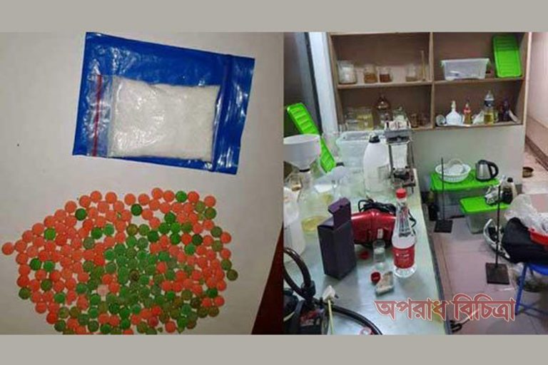 আইস ও এমডিএমএ নামের নতুন দুই মাদকের সন্ধান