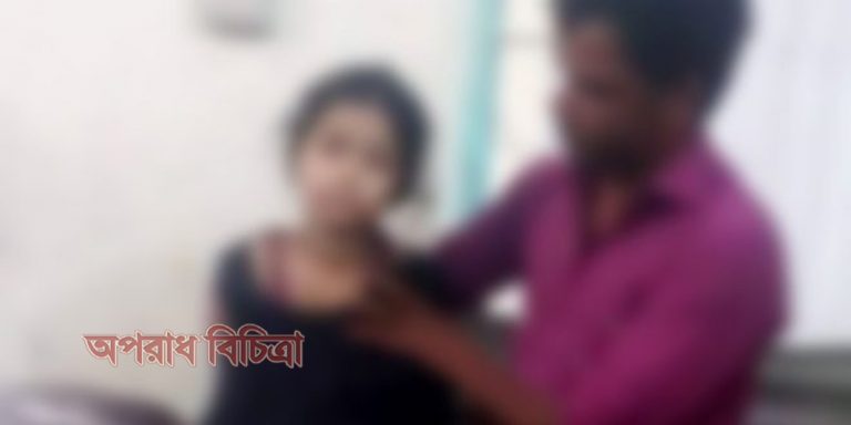 প্রধান শিক্ষক ও ছাত্রী আটক