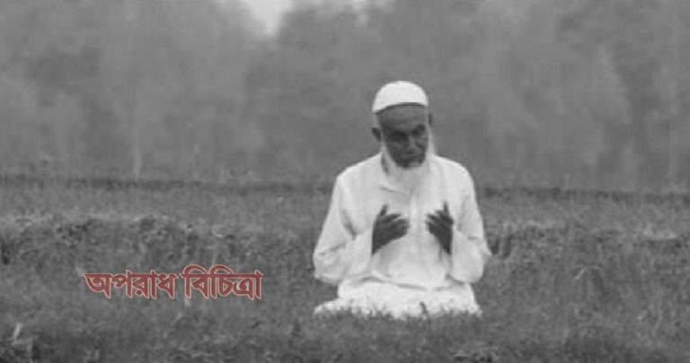 যে তিনটি দোয়া বিপদের সময় পড়তে হয়