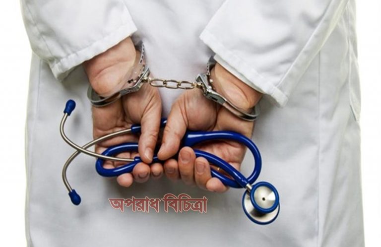 সরকার কোটি কোটি টাকা বিনিয়োগ করার পরও মানুষের জীবন নিয়ে বাণিজ্য হচ্ছে