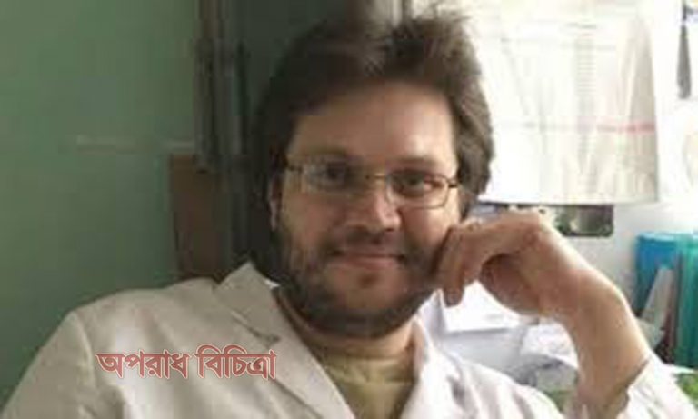 শিক্ষাগত যোগ্যতার ভুয়া কাগজপত্র দেখিয়ে হাসপাতালের চিকিৎসক