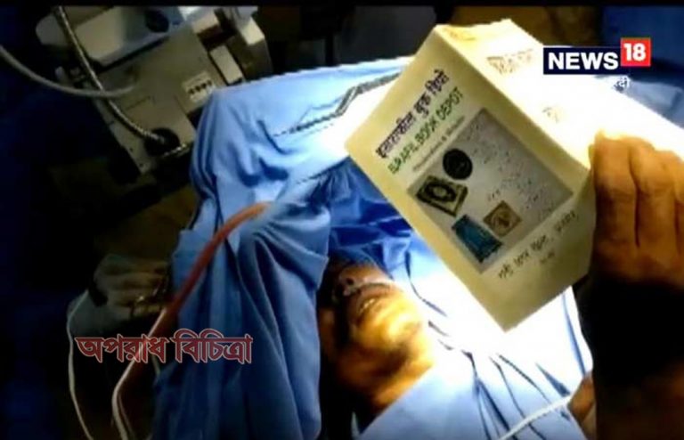 মস্তিষ্কে অস্ত্রপচারের সময় রোগীর কুরআন পাঠ