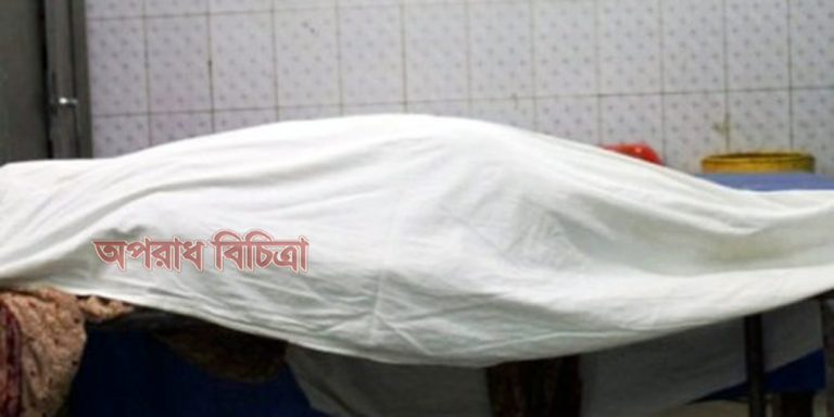 আসামির গুলিবিদ্ধ মরদেহ উদ্ধার