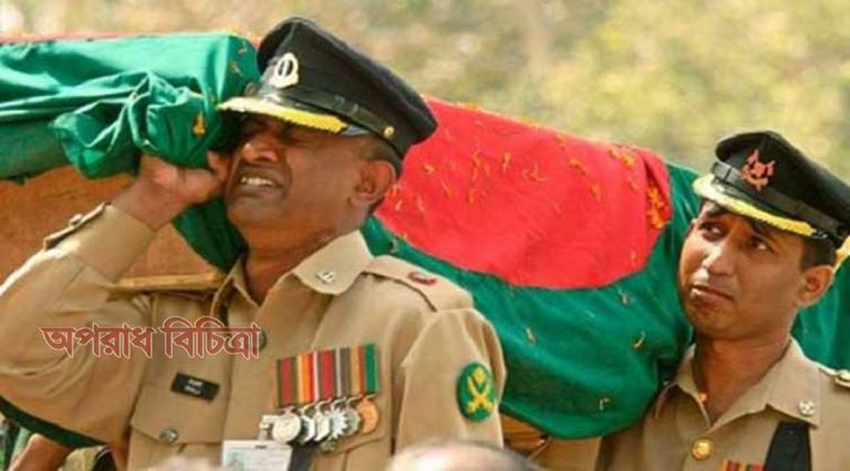 পিলখানা ট্র্যাজেডির আজ দশ বছর