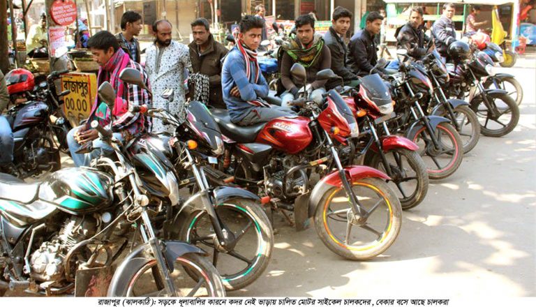 রাজাপুরে মোটরসাইকেল চালকদের দুঃসময়