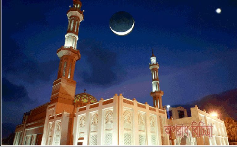 পবিত্র শবে মেরাজ ৩ এপ্রিল