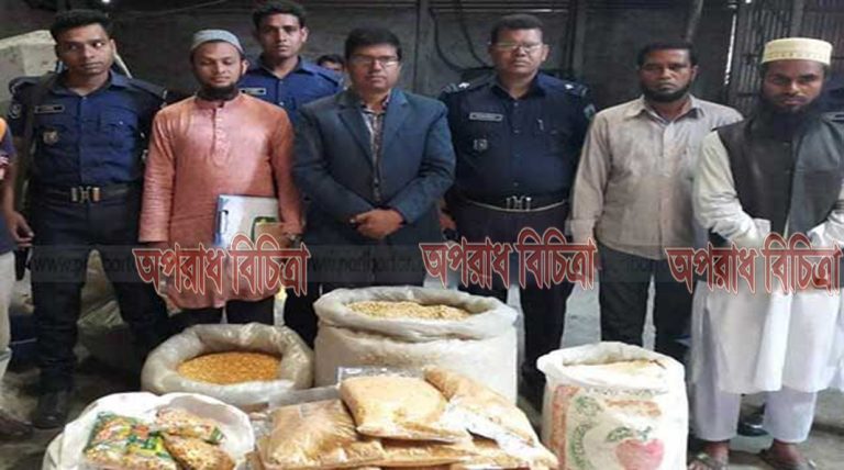 ইউরিয়া ও সোডা দিয়ে চানাচুর, আদালতের জরিমানা
