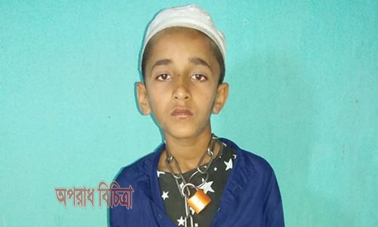 বরগুনায় তালতলীতে ছাত্রকে শিকলে বেঁধে নির্যাতন