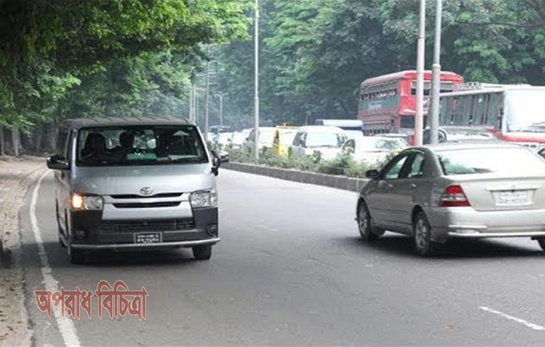 উল্টোপথে গাড়ি চালানোর অপরাধে ১৩৭০ মামলা