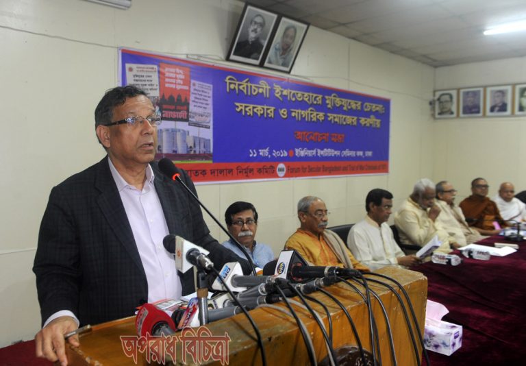 সংখ্যা লঘু কমিশন গঠনের দাবী পূরণ হবেই: আইনমন্ত্রী