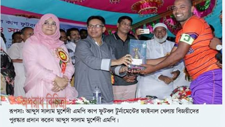 রূপসায় আ: সালাম মুর্শেদী এমপি ফুটবল হচ্ছে পৃথিবীর জনপ্রিয় খেলা