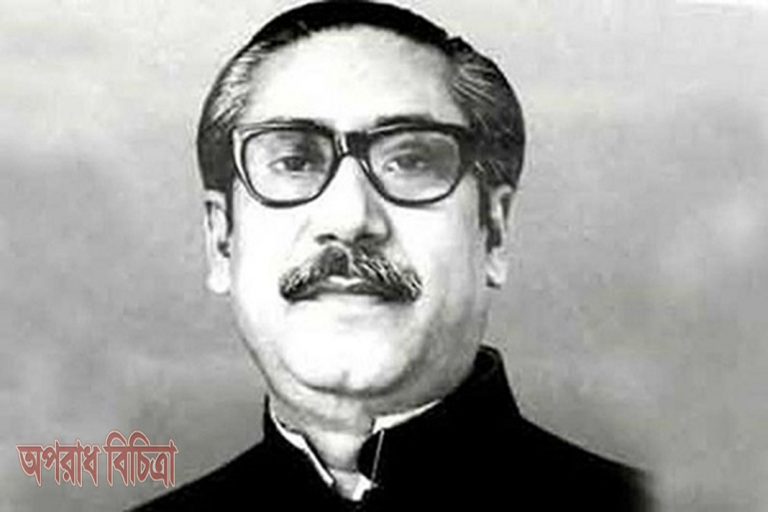আজ জাতির পিতা বঙ্গবন্ধুর শততম জন্মদিন