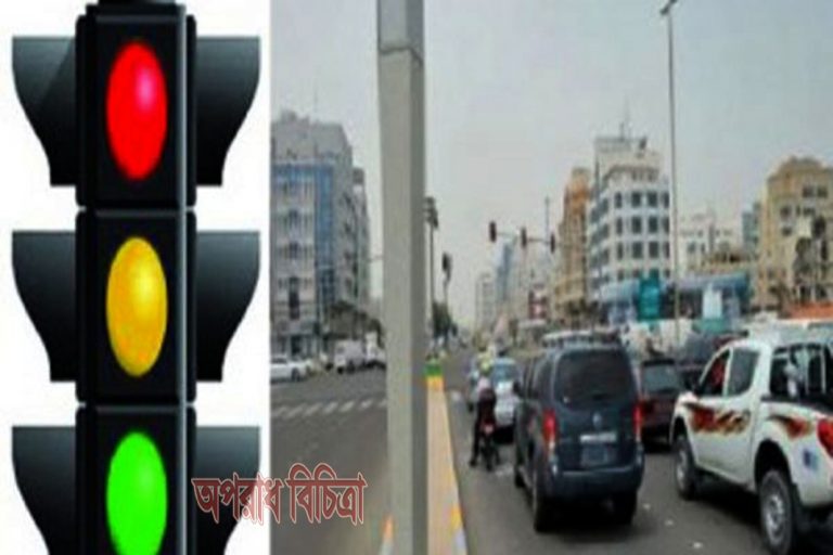 রাজধানীতে ট্রাফিক আইন ভঙ্গ করায় ৩৩ লক্ষাধিক টাকা জরিমানা