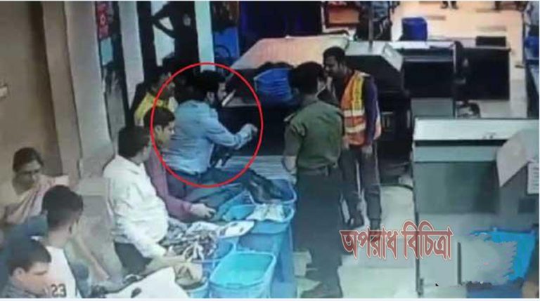 ইলিয়াস কাঞ্চনের পিস্তলসহ ব্যাগ স্ক্যানিংয়ের সেই ভিডিও প্রকাশ