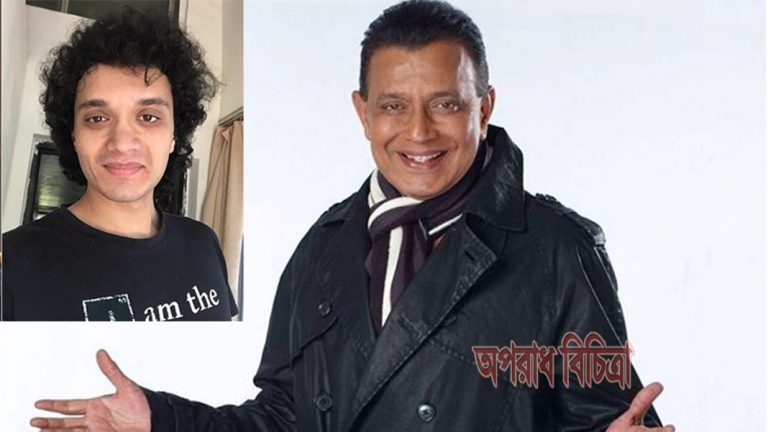 বলিউডে মিঠুনের ছোট ছেলের অভিষেক