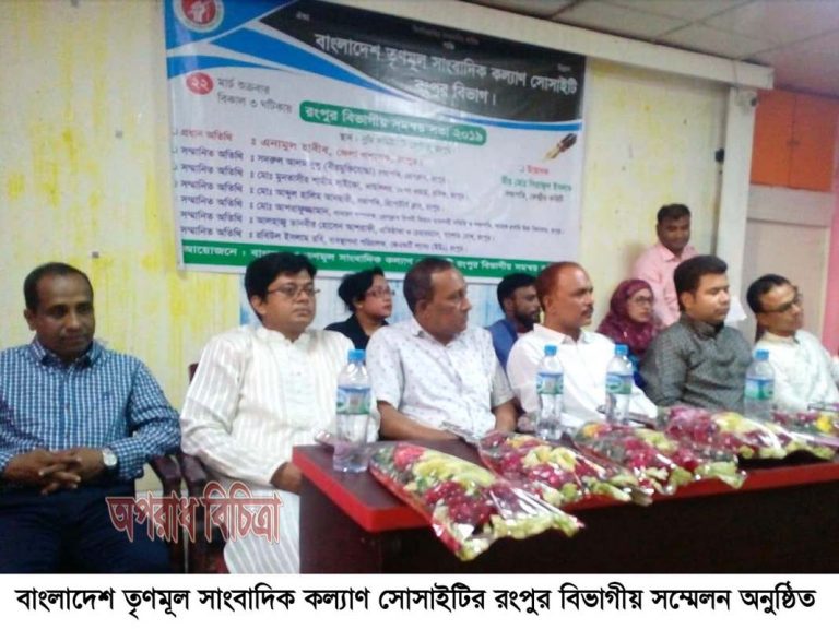 মোনায়েম আহ্বায়ক-শাহ আলম সদস্যসচিব