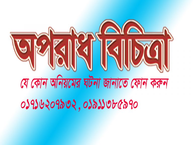 বাংলাদেশ রেলওয়ের জন্য ২০ টি ইঞ্জিন কেনার চুক্তি সই