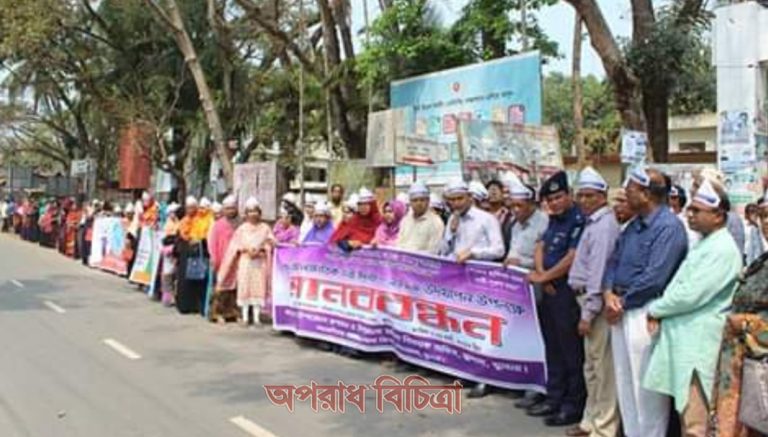 রূপসায় আন্তর্জাতিক নারী দিবস পালিত