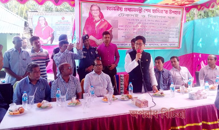রূপসায় জনপ্রশাসন প্রতিমন্ত্রী জমি আছে ঘর নাই প্রকল্পের নির্মিত রূপসা উপজেলার ঘরগুলো বাংলাদেশের জন্য একটি মডেল
