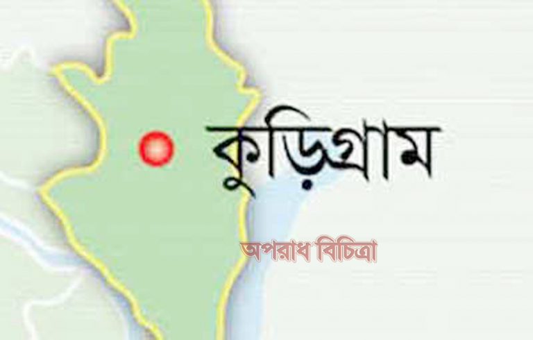 গনশিক্ষা প্রতিমন্ত্রী ও পানিসম্পদ প্রতিমন্ত্রী রৌমারী ও রাজিবপুরের নদী ভাঙন পরিদর্শনে আসছেন