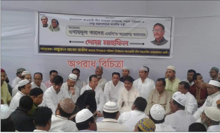 ওবায়দুল কাদের এর রোগ মুক্তির জন্য দোয়া চাইলেন মঞ্জুরুল আলম রাজীব