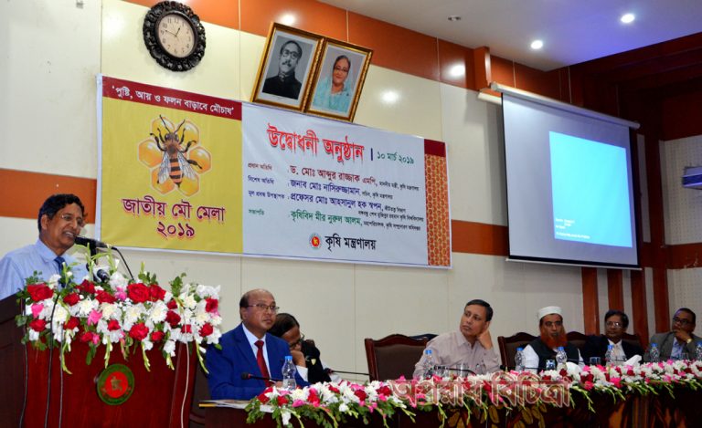 রপ্তানির সম্ভাবনাময় খাত মধু-কৃষিমন্ত্রী
