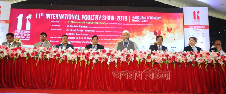 দারিদ্র বিমোচন ও পুষ্টির সহজলভ্যতা পোল্ট্রি ও ডেইর শিল্প  –কৃষিমন্ত্রী