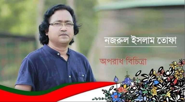 জাতীয় স্বাধীনতা ২৬ মার্চের মধ্য দিয়ে ১৬ ডিসেম্বর বাংলাদেশের পূর্ণ বিজয়