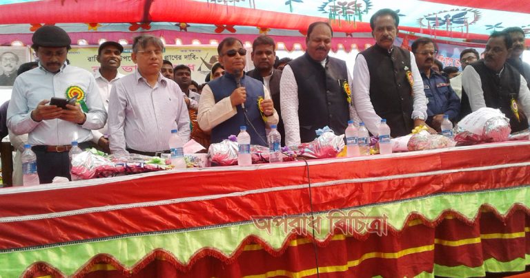 রৌমারীতে নদীভাঙ্গনরোধ করা হবে পানিসম্পদ ও প্রাথমিক ,গণশিক্ষা প্রতিমন্ত্রী
