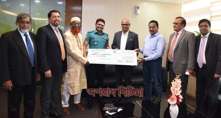 বলাকইড় আজাহার উদ্দিন রাবেয়া ছরোয়ার উচ্চ বিদ্যালয়ে তিন লক্ষ টাকা প্রদান করলো আল-আরাফাহ্ ইসলামী ব্যাংক লিমিটেড
