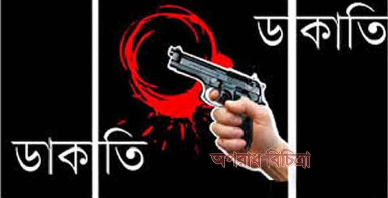 লক্ষ্মীপুরে এক রাতে দু’বাড়ীতে ডাকাতি