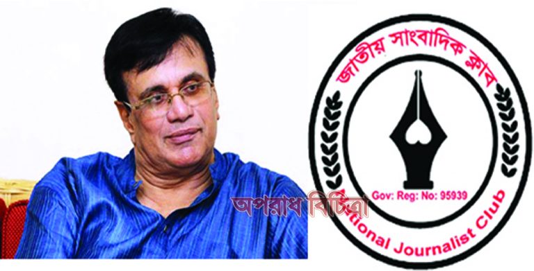 পিআইবি’র নতুন চেয়ারম্যান আবেদ খানকে জাতীয় সাংবাদিক ক্লাবের অভিনন্দন