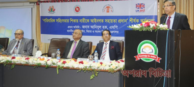 অধিকার প্রতিষ্ঠা করতে গিয়ে অনেক নারী সহিংসতার শিকার হচ্ছেন: আইনমন্ত্রী