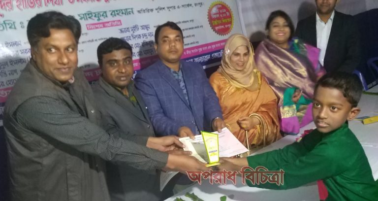 দুরন্ত বাংলা’র সাংস্কৃতিক প্রতিযোগিতার পুরস্কার বিতরণী অনুষ্ঠান সম্পন্ন