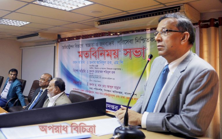 রেজিস্ট্রি অফিসে দুর্নীতির দুষ্ট চক্র ভেঙ্গে ফেলার নির্দেশ দিয়েছেন: আইনমন্ত্রী