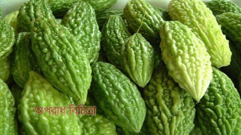 করলা স্বাদে তিতা, তবে উপকারী অনেক