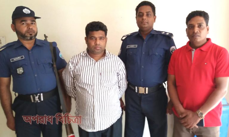 শত শত মানুষকে প্রলুব্ধ করে অর্থ সংগ্রহ করে প্রিভেইল গ্রুপ