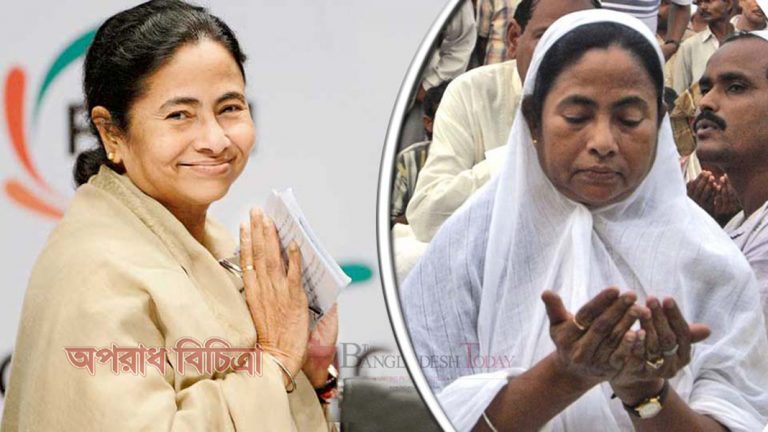 ‘বিজেপির লোকেরা জেনে রাখুন, আমার ধর্ম মানবধর্ম : মুখ্যমন্ত্রী মমতা