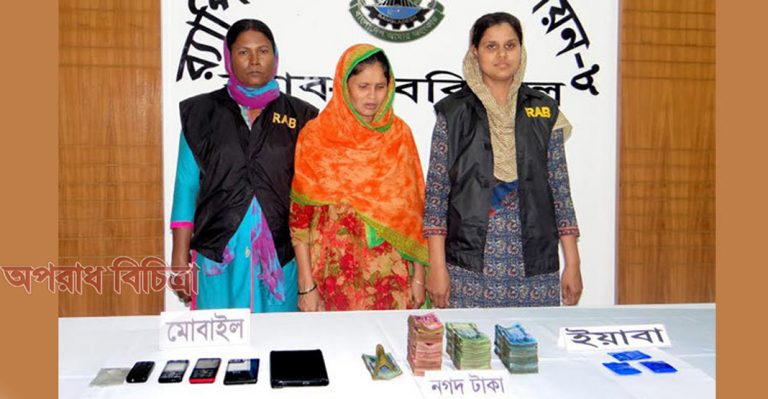 টাকা ও ইয়াবাসহ এক নারী মাদক ব্যবসায়ী আটক